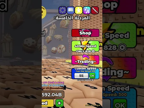 اقل سرعه لتختيم العالم الجديد! #roblox #keyboard #روبلوكس