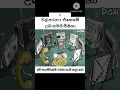 Download Lagu 😡😡😡😇#ranidu #nastygirl #funnypictures #meme #youtubeshorts #forpage #foryou #fypシ゚viral