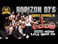 HORIZON DJ 2025 NEW ''RAPPAMA'' -Manoj-0776071811