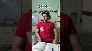 وان ليس للإنسان الا ما سعي دندنها