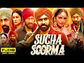 Download Lagu Sucha Soorma ਸੁੱਚਾ ਸੂਰਮਾ Full Punjabi Movie (2024)I Babbu Maan | Jag Singh | Full Movie Review\u0026Fects