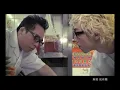 農夫 Fama - 全民皆估 Official MV [風生水起]- 官方完整版MV