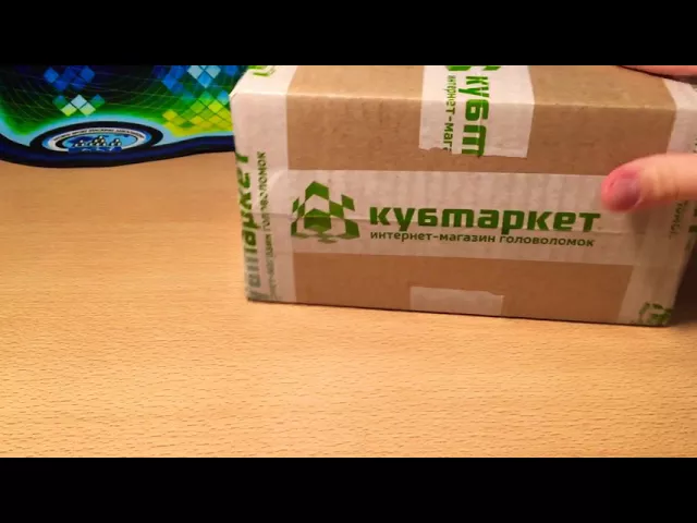 Как собрать мегамикс