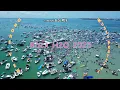 Boca H2O 2025 Drone Highlights from Boca Grande Sandbar Festival