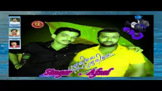 sundhariye sundhariye chenchoppulloru