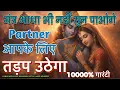 Vashikaran Mantra Law of Attraction