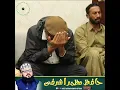 Download Lagu Dil Main Ho Yaad Teri || #Shortvideo #Naat #Status #HafizMazharAshrafi