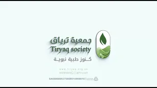 بودكاست ترياق 