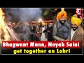 Lagu Lohri celebrations at Punjab Lok Bhawan bring together Punjab and Haryana CMs