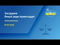 Download Lagu 09.09.2025 засідання Вищої ради правосуддя. Початок о 10:00