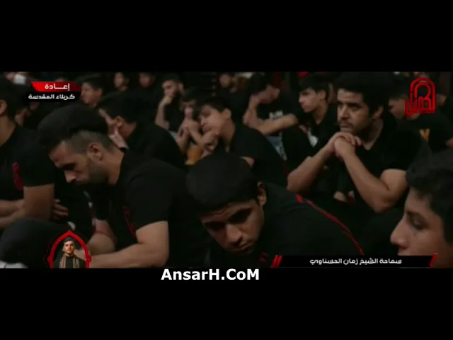 ⁣فكيف اصطباري عن ال محمد نعي الشيخ زمان الحسناوي ليلة 12 صفر 1443 هـ كربلاء المقدسة من شعر العبدي