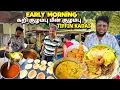 Download Lagu காலையிலே கறி குழம்பும் மீன் குழம்புடன் Non Veg Breakfast in Chennnai | SSR Tiffin | Pakoda Boyz