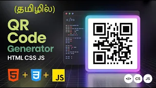QR Code Generator JavaScript Beginner Projects Tamil Html CSS JS Projects Tamil