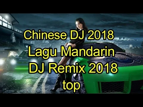 Download MP3 10 Lagu Mandarin DJ Remix  chinese DJ歌曲 2018