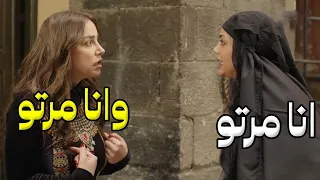 تزوج 2 لسبب معين وبصدفة غريبة بيلتقو ببعض 