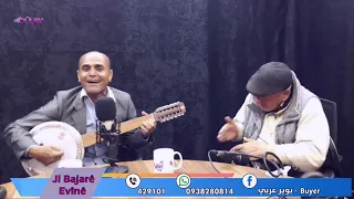 رضوان ديريكي   قره جوخ                          دندنها