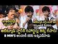 Download Lagu Chandrahass vs Reporter | Etv Prabhakar Son Chandrahas FIres On Reporter Question | News Buzz