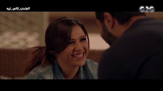 غالية كانت عايزه تنك د بس مراد عرف يلحق الموقف ونحب تاني ليه 