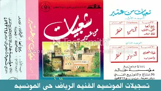 الفنان     حسين العلي    ظبي الجنوب   شعبيات دندنها