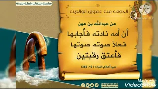 اسمع قصة رجل ضل  نشيد فى قمة الروعة  دندنها