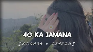 4G Ka Jamana | Slowed Reverb | Lofi Music #4gkajamana #haryanvisong #song