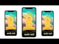 Download Lagu Mahavir Jayanti Whatsapp Status 2023| Mahavir Swami jayanti Status| jain Status| महावीर जयंती स्टेटस