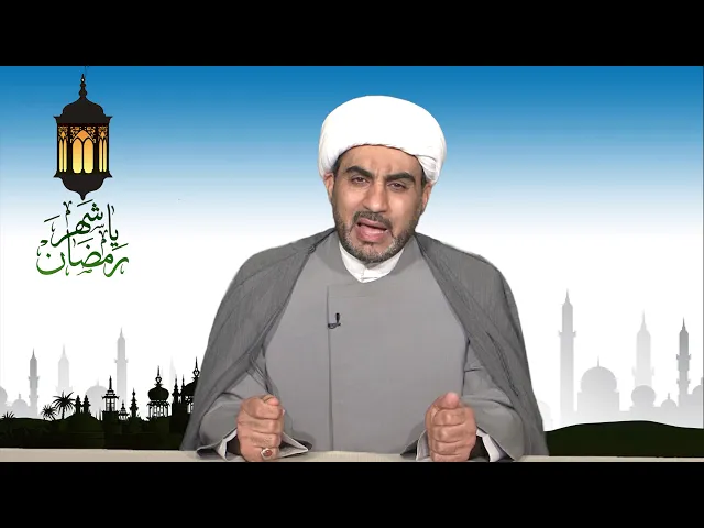 ⁣ياشهر رمضان الحلقة الرابعه عشر ( قواعد النجاح في البيت الزوجي )