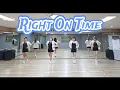 Lagu Right on time ㅣ Intermediate ㅣ 토요강사반 ㅣ 한국라인댄스협회 대전지회