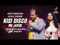 KISI DISCO ME JAYEN | किसी disco में जाएँ | SIDDHARTH MISHRA | GUL SAXENA | SIDDHARTH ENTERTAINERS