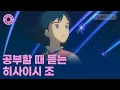 【𝐏𝐥𝐚𝐲𝐥𝐢𝐬𝐭】 집중의 회전목마 🎠 히사이시 조 플리🎹ㅣ가사 없는ㅣ지브리ㅣ𝗺𝗼𝘁𝗲𝗺𝗼𝘁𝗲