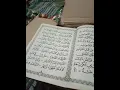 Download Lagu ROTIBAN #nupati #nahdlatululama #ngaji