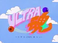 ZUTOMAYO - ultra soul (Music Video)