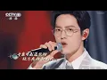 [SUB ESP/CHN/PINYIN] 200126 Everlasting Classics Xiao Zhan - 竹石 (Bamboo in the Rocks)