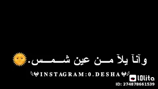 كان نفسي في صاحب يخلص دندنها