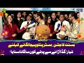 Lagu Lahore Basant 2026 | Mr Patloo Kay Pechay or Songs | Basant Celebrations In Full Swing | Samaa TV