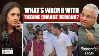 “The Opposition Wants To Change The Regime Through Foreign Intervention Or Protests” Bhupender Yadav