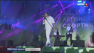«Вести. Итоги недели», эфир от 31 июля 2022 года