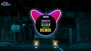 tete tetete dj 2025 nh c ke o gi c china remix tiktok funkyhouse mix 2 fk 