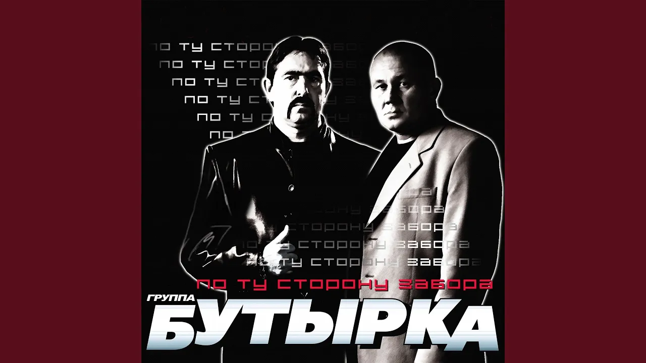 Не трогай осень Не трогай осень