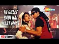 Tu Cheez Badi Hai Mast Mast | Mohra(1994) | Akshay Kumar, Raveena | Udit Narayan | 90s Superhit Song