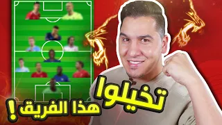 وأخيرا فجرتها منتخب نجوم العالم 2022 أفضل 25 لاعب في العالم 