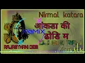 Download Lagu AAKDA KI DODi ME || NIRMAL KATARA || DESI DANCE RIMIX || DJ SR