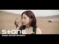 Download Lagu 헤이즈 (Heize) - 떨어지는 낙엽까지도 (Falling Leaves are Beautiful) M/V