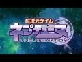 Dimension Tripper!!!! - Hyperdimension Neptunia THE ANIMATION [Lyrics+English translation]