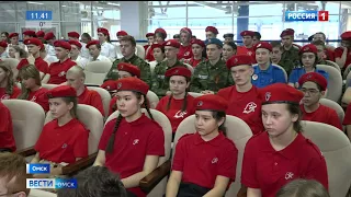 В омском Конгресс-холле прошел II региональный форум «Я в Юнармии»
