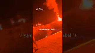 نديرلك عرس يهبل 