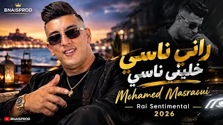                                               راني ناسي خليني ناسي                                  دندنها