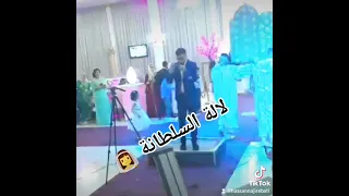 لالة السلطانة 