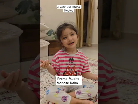 Prema Mudita Manase Kaho By Radha