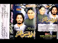 Download Lagu Bhajji Rehn De Ishq Wali Gand Sajna - Maulvi Haider Hassan Akhtar Qawwal